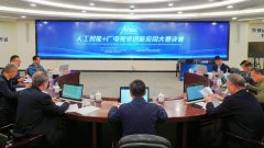 未经面授权禁止使用正在智能制做方面