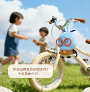 为儿童成长供给更丰硕的陪